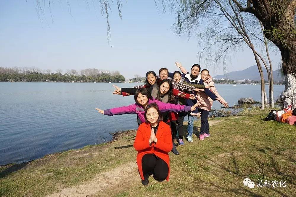 c7(中国)工会开展庆三八踏青活动